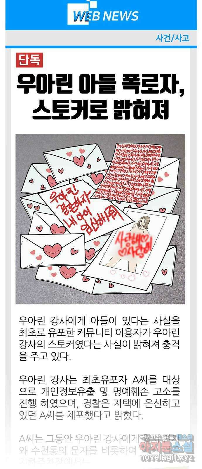 나를 바꿔줘 교태희 23 69