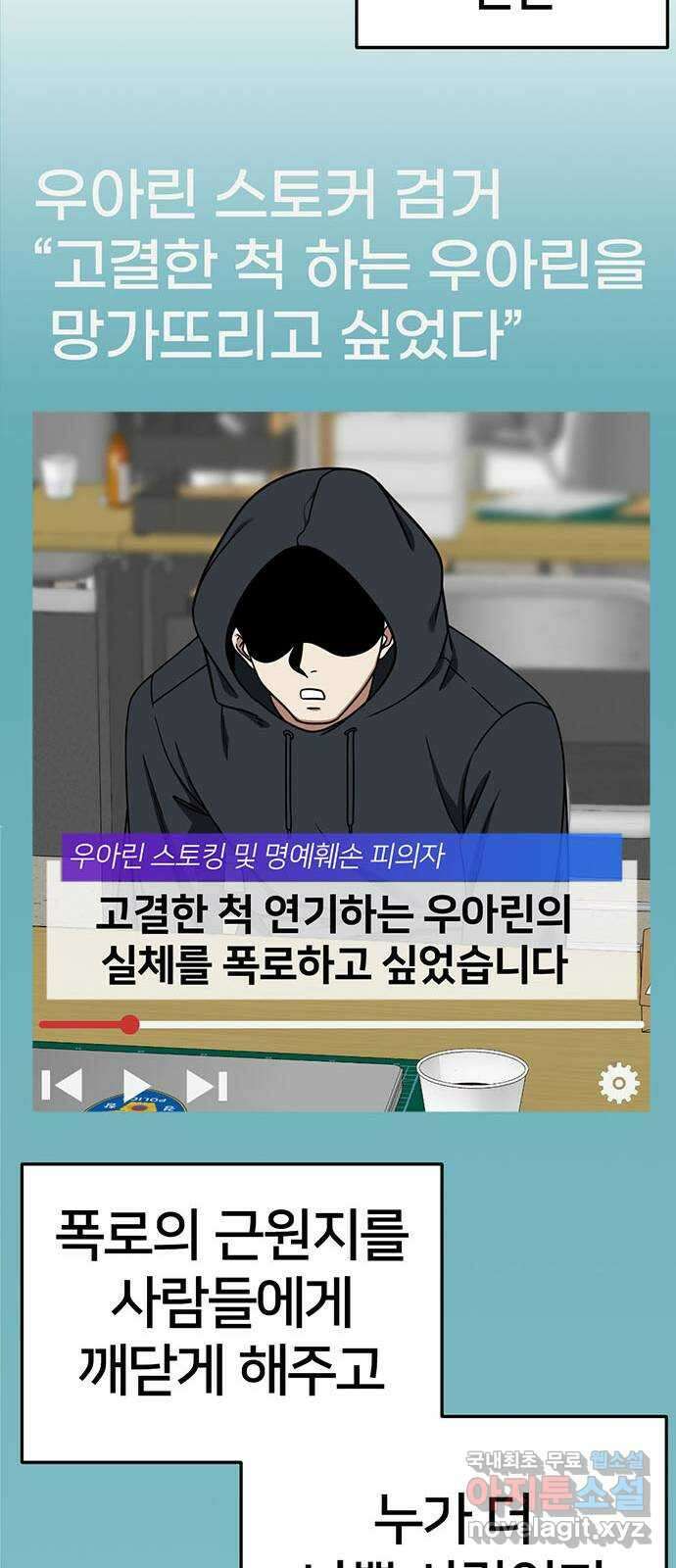 나를 바꿔줘 교태희 23 72