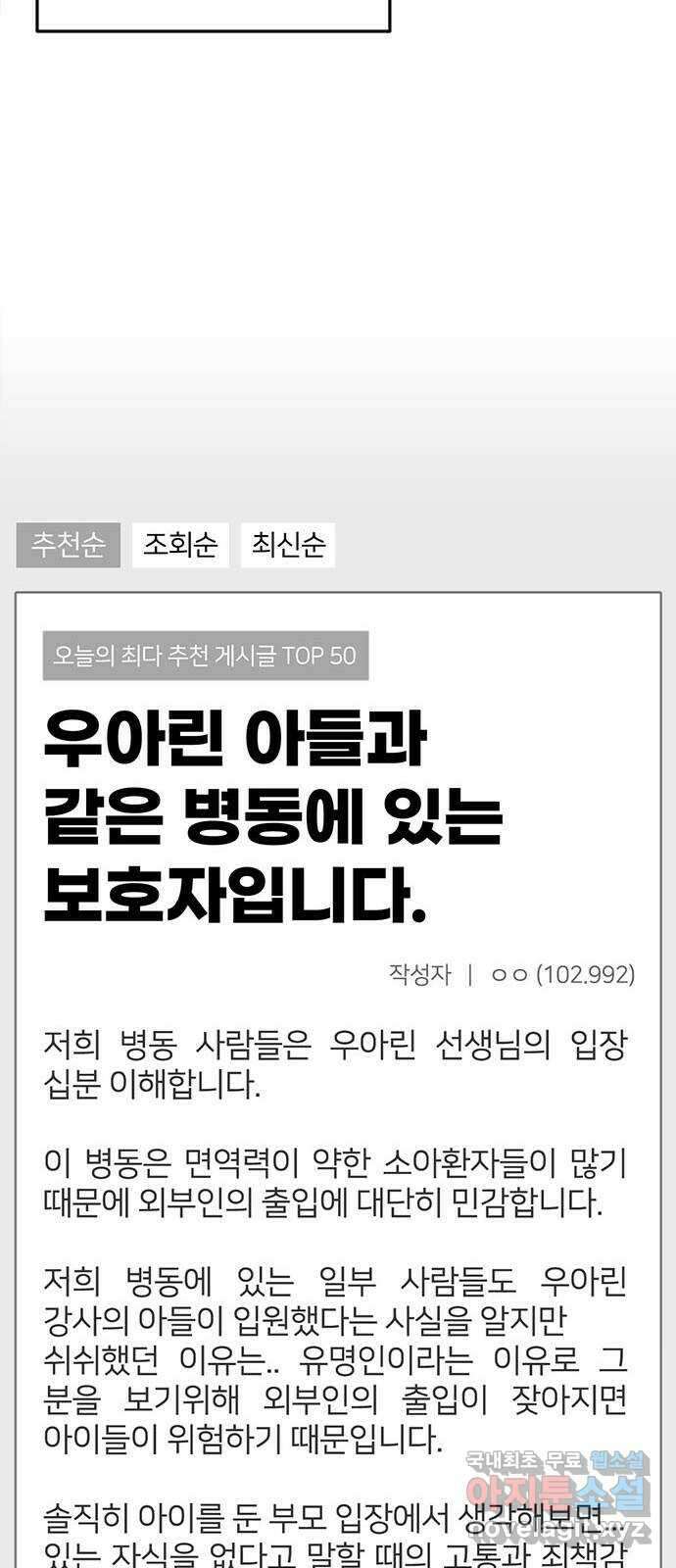 나를 바꿔줘 교태희 23 74