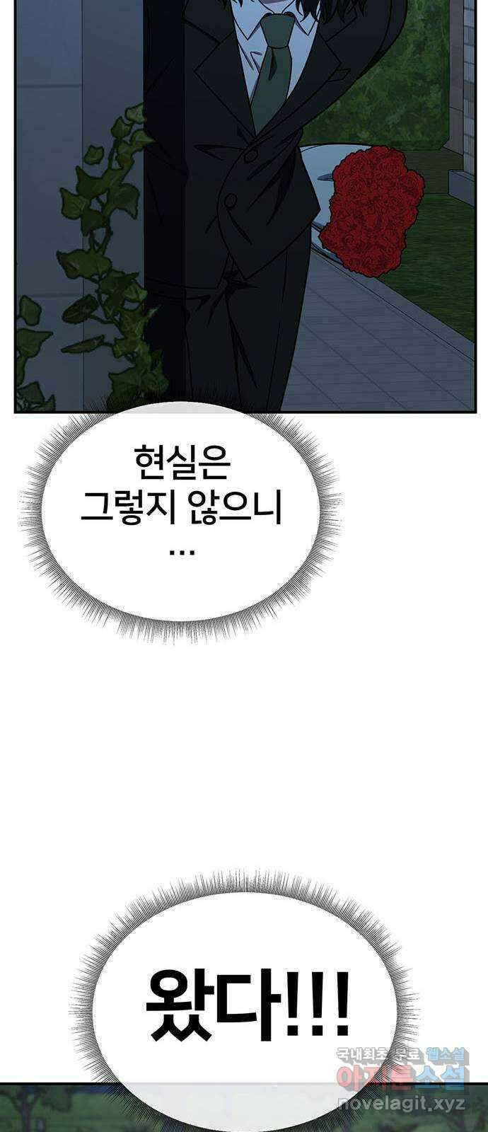 나를 바꿔줘 교태희 23 103