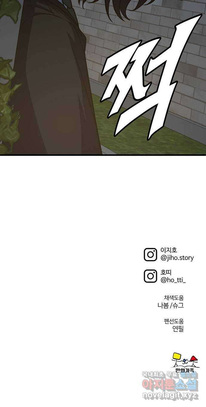 나를 바꿔줘 교태희 23 109