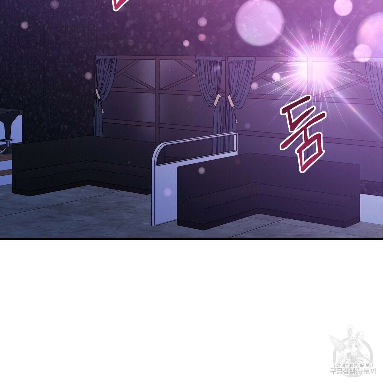 일기예보적 연애 외전 1화 2