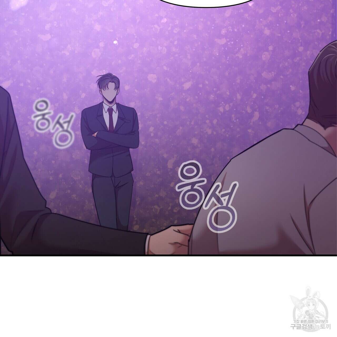 일기예보적 연애 외전 1화 11