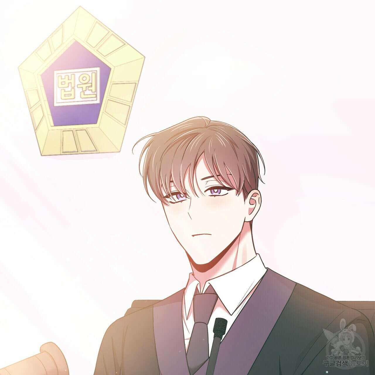 일기예보적 연애 외전 1화 17