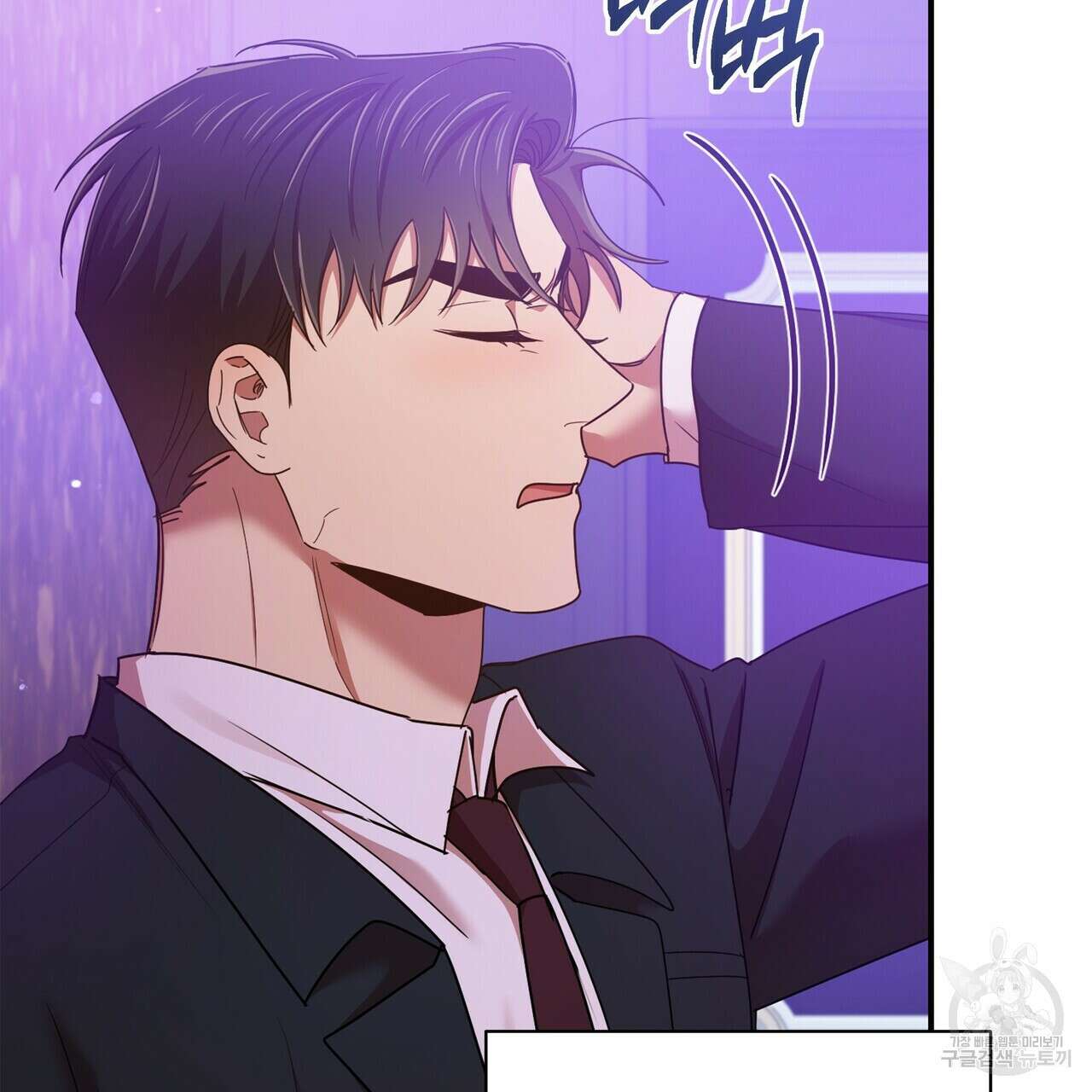 일기예보적 연애 외전 1화 23