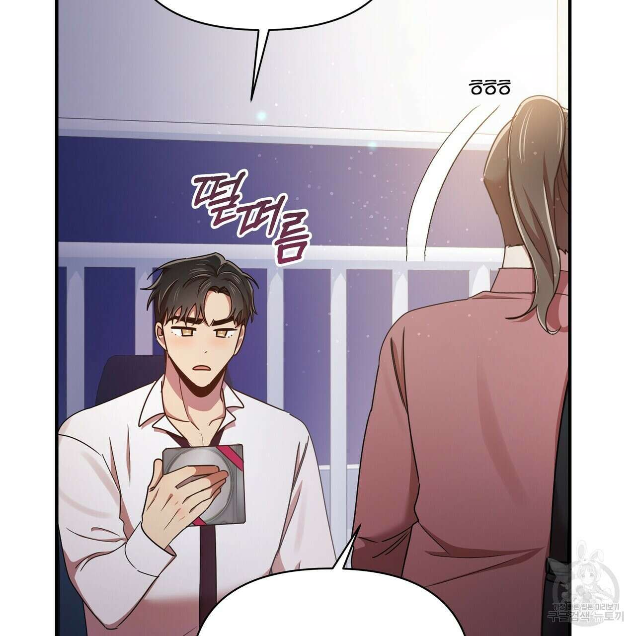 일기예보적 연애 외전 1화 65