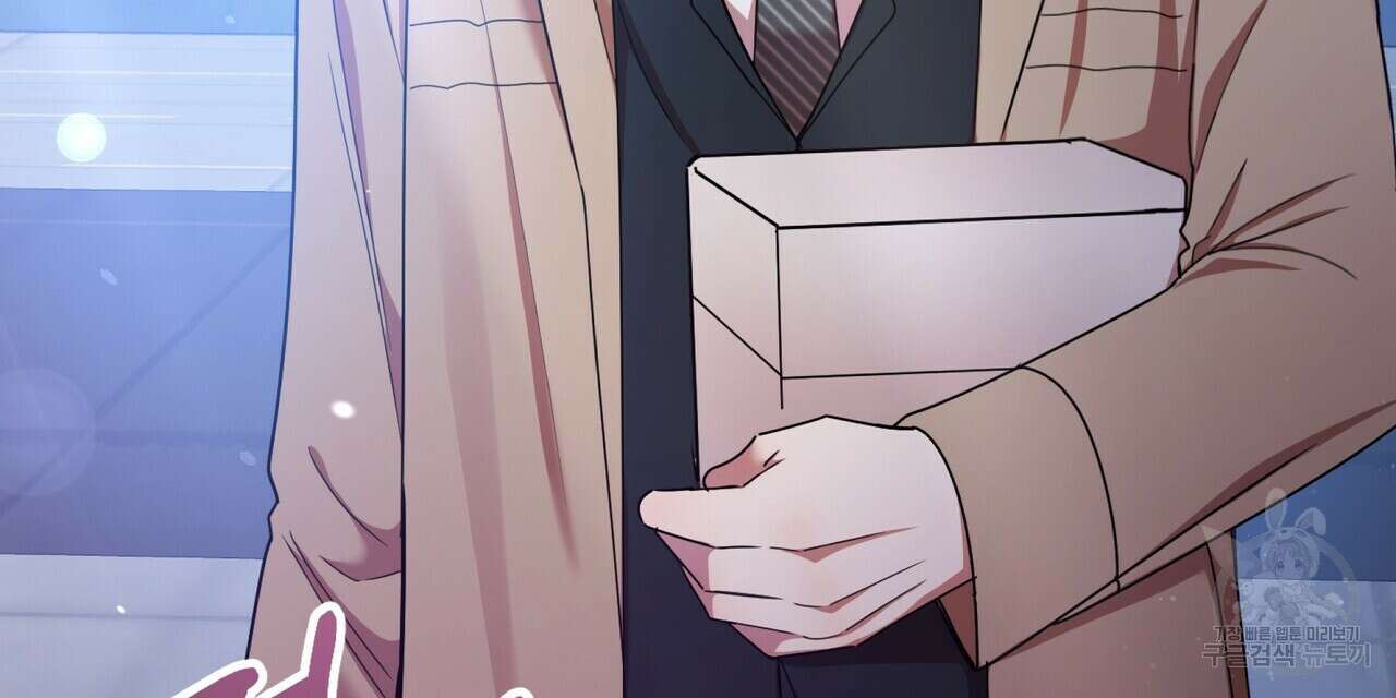 일기예보적 연애 외전 1화 72