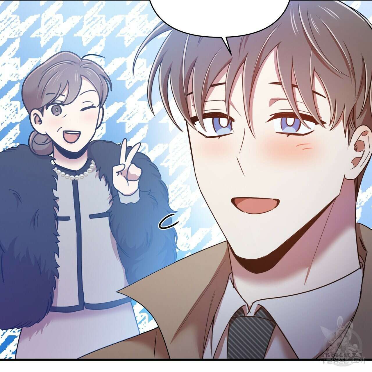 일기예보적 연애 외전 1화 81