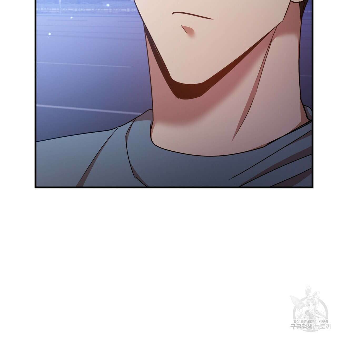 일기예보적 연애 외전 1화 92