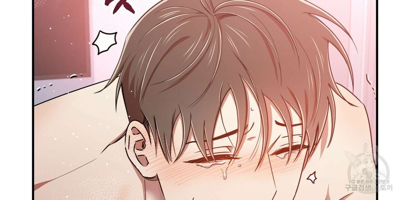 일기예보적 연애 외전 1화 112