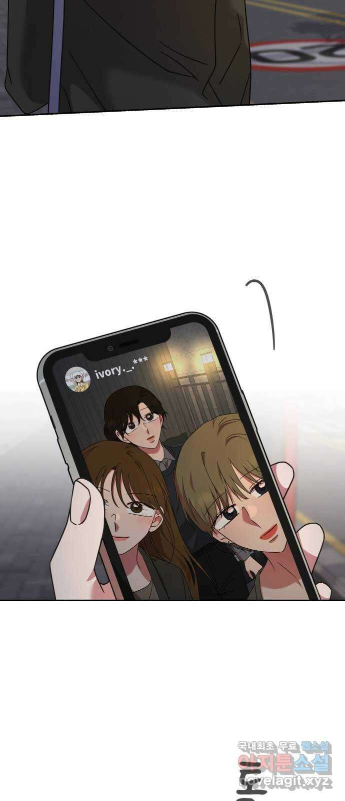 사서고생! 60화. 아쉬운 순간들 60