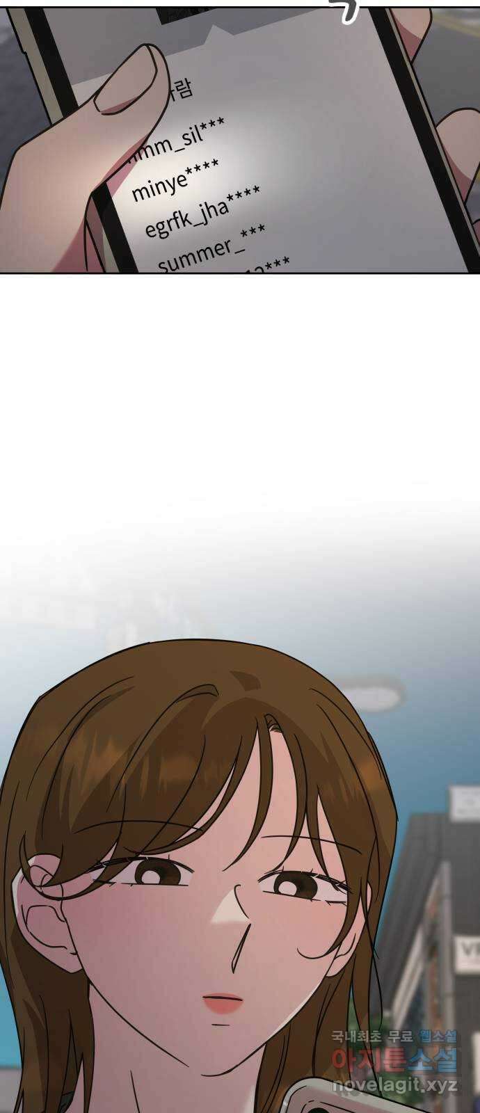 사서고생! 60화. 아쉬운 순간들 61