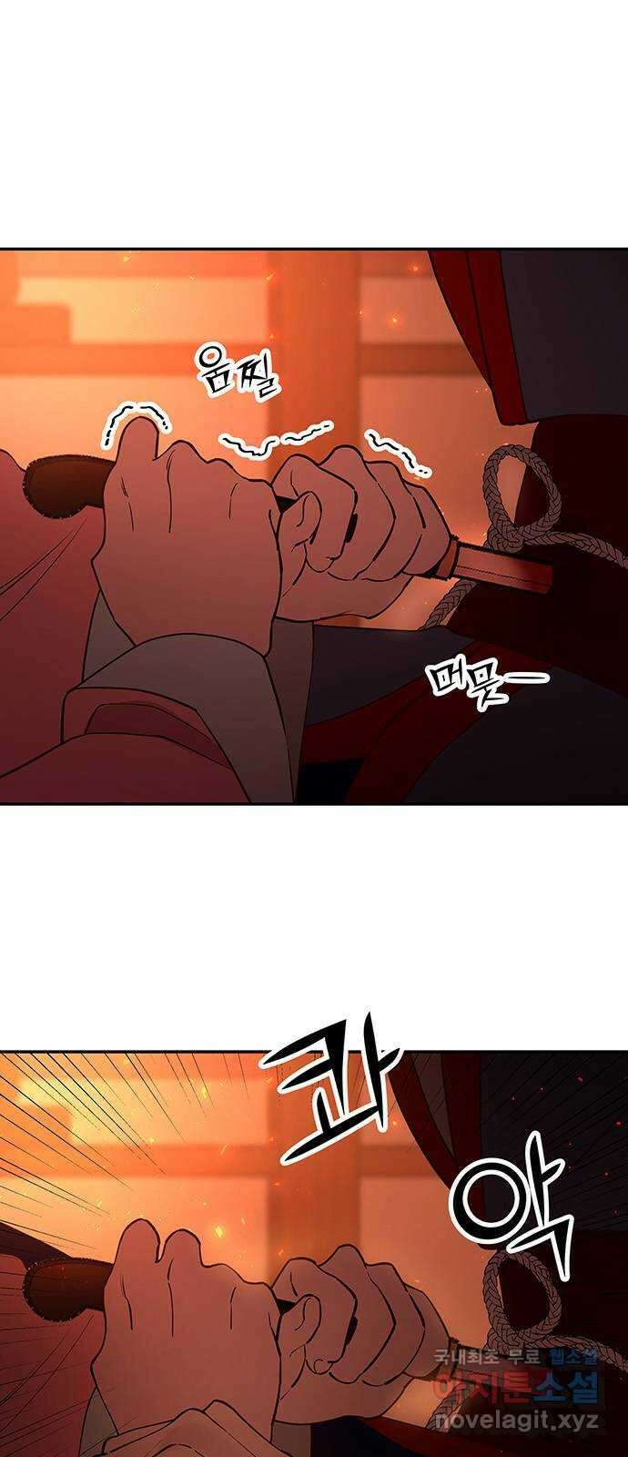 묘령의 황자 67화 화신은정 5
