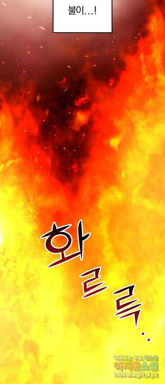 묘령의 황자 67화 화신은정 22