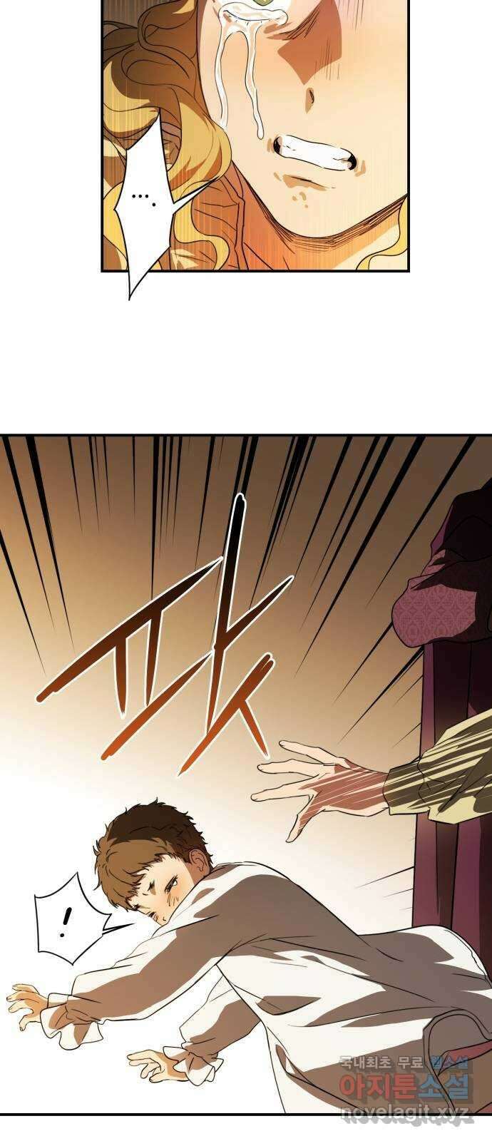 저무는 해, 시린 눈 127화 : 죽은 자는 말이 없다 (4) 6
