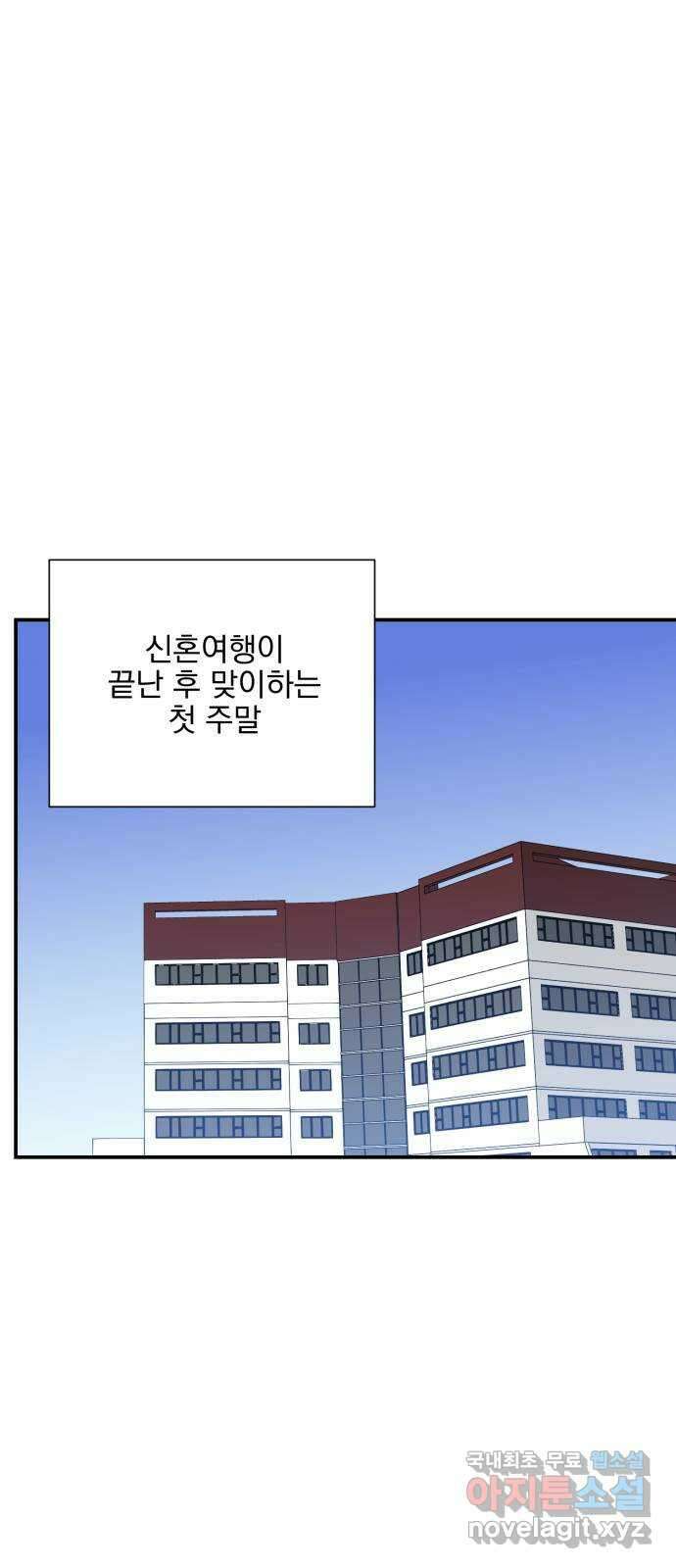 키스 식스 센스 외전 6화 1