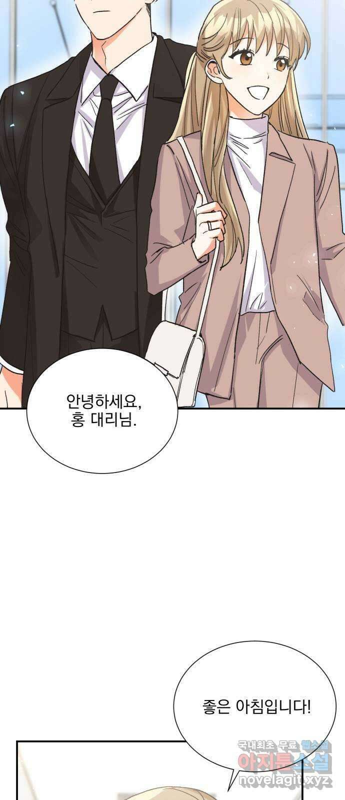 키스 식스 센스 외전 6화 21