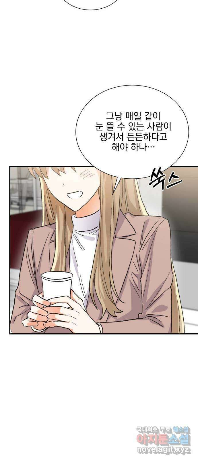 키스 식스 센스 외전 6화 27
