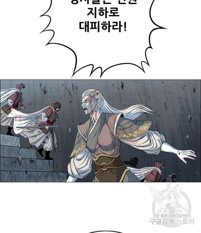 호랑이형님 3부 44화 25