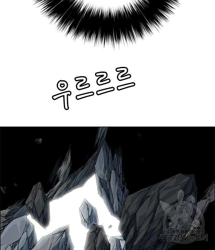 호랑이형님 3부 44화 34