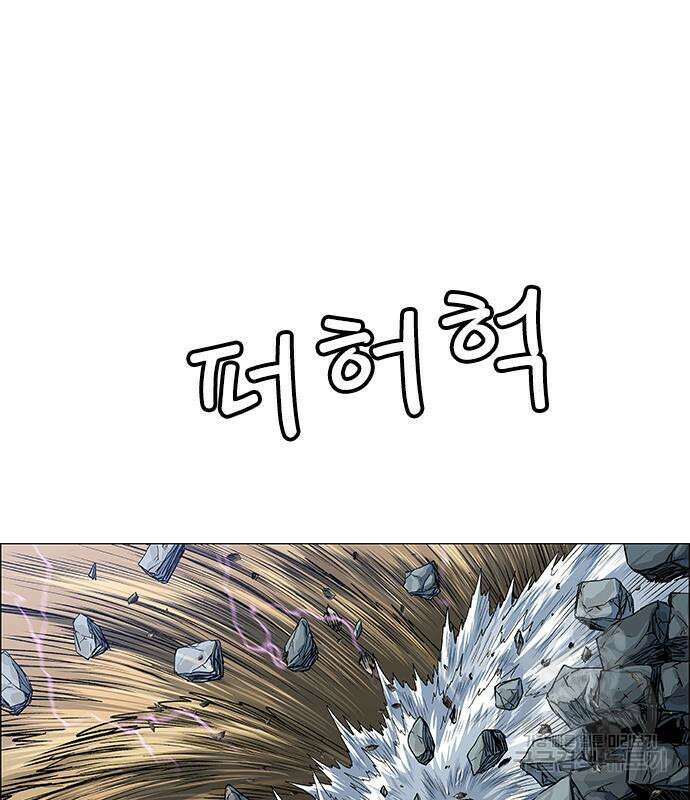 호랑이형님 3부 44화 37