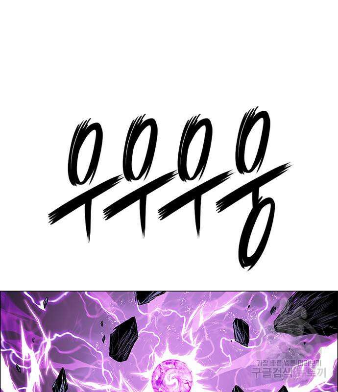 호랑이형님 3부 44화 39