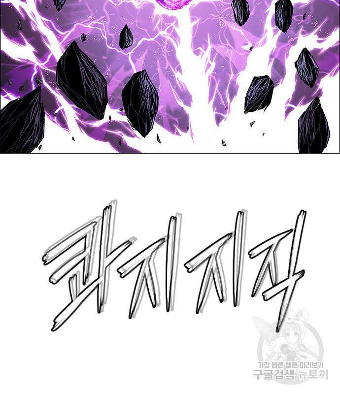 호랑이형님 3부 44화 40