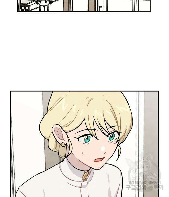 묘약마녀 3화 6
