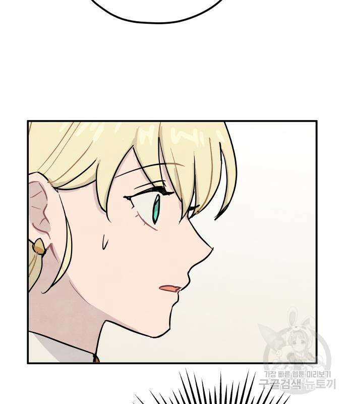 묘약마녀 3화 13