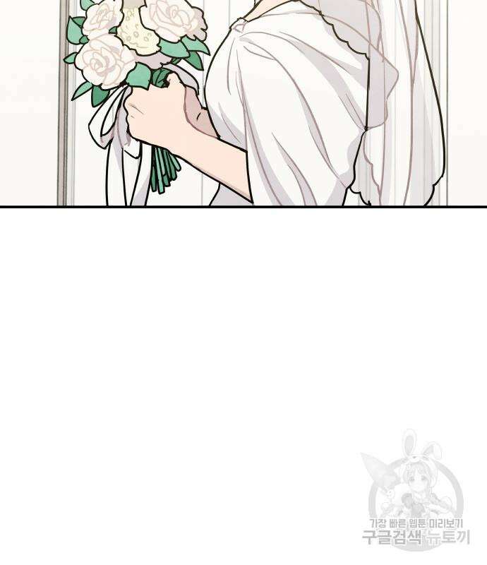 묘약마녀 3화 24