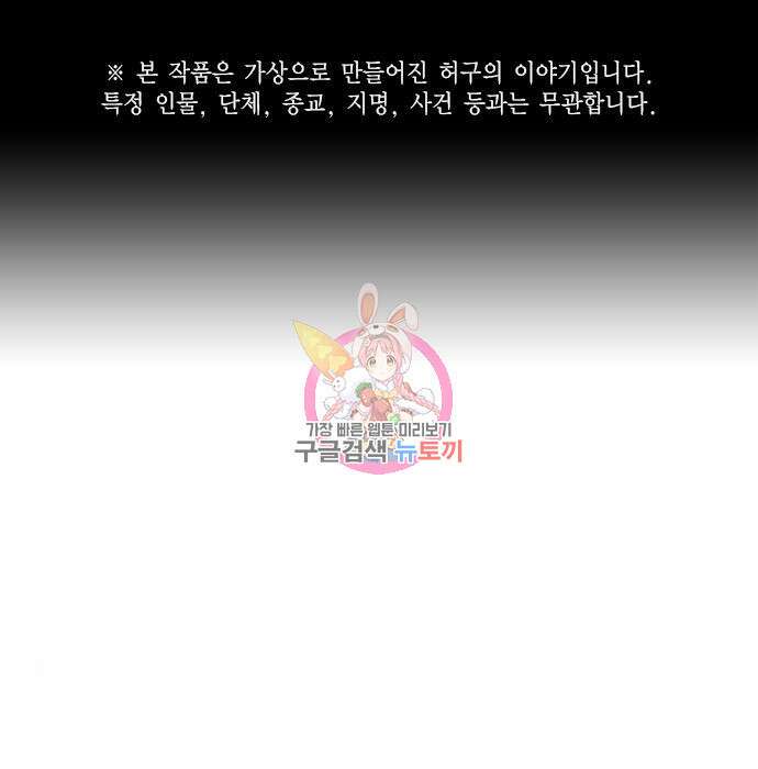 죽지 않으려면 시즌2 8화 1