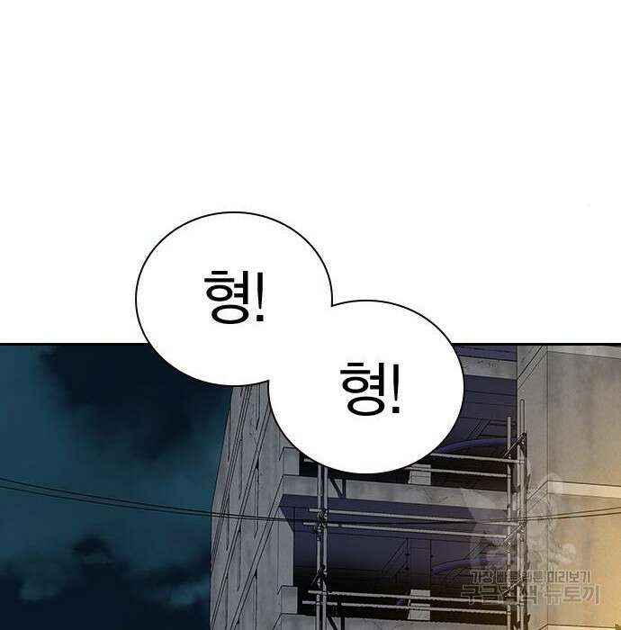 죽지 않으려면 시즌2 8화 2