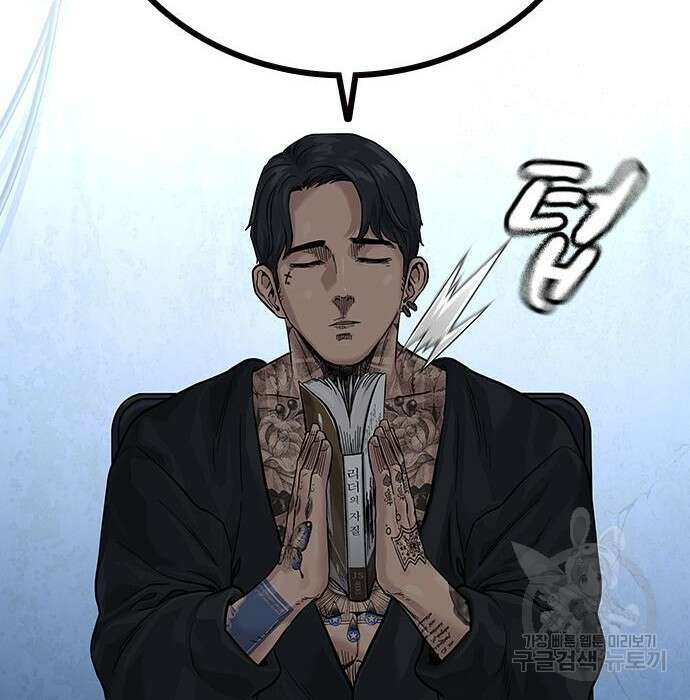 죽지 않으려면 시즌2 8화 14
