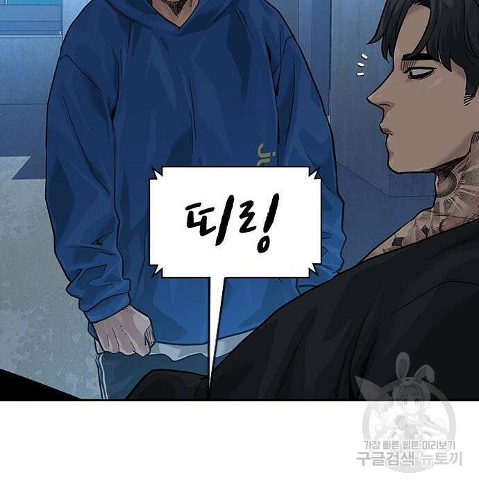 죽지 않으려면 시즌2 8화 20