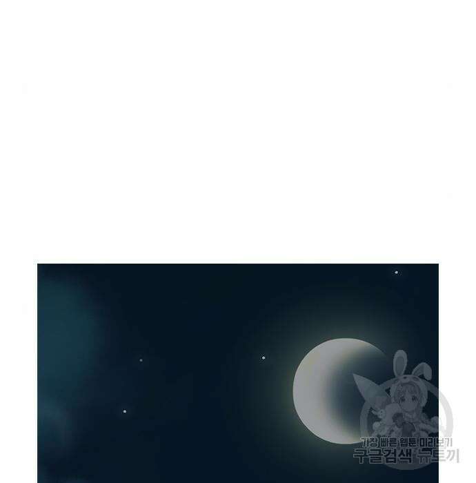 죽지 않으려면 시즌2 8화 25