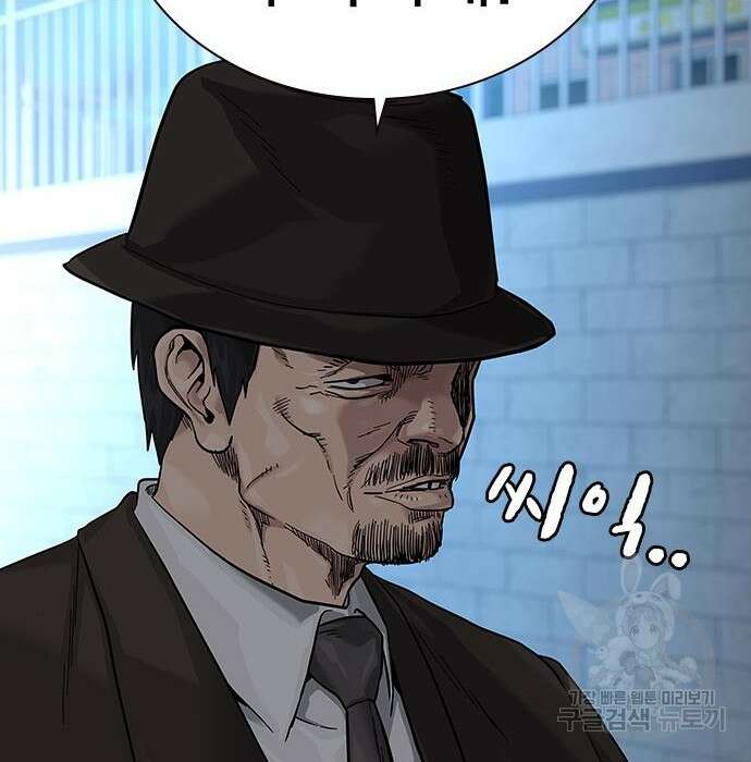 죽지 않으려면 시즌2 8화 38