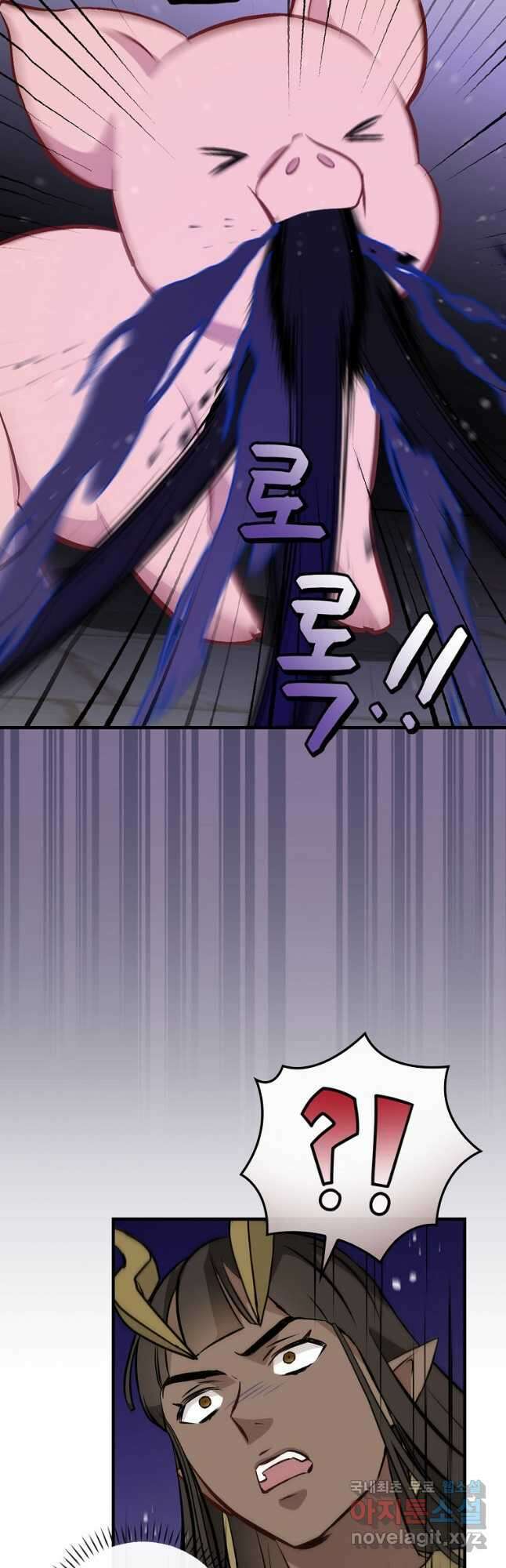 밥만 먹고 레벨업 138화 51