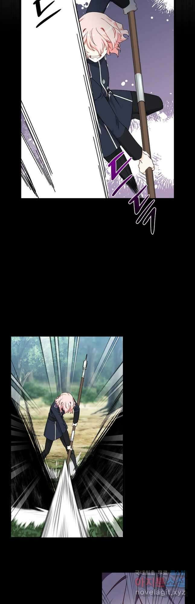 데드엔딩 수집가 하녀님 16화 2
