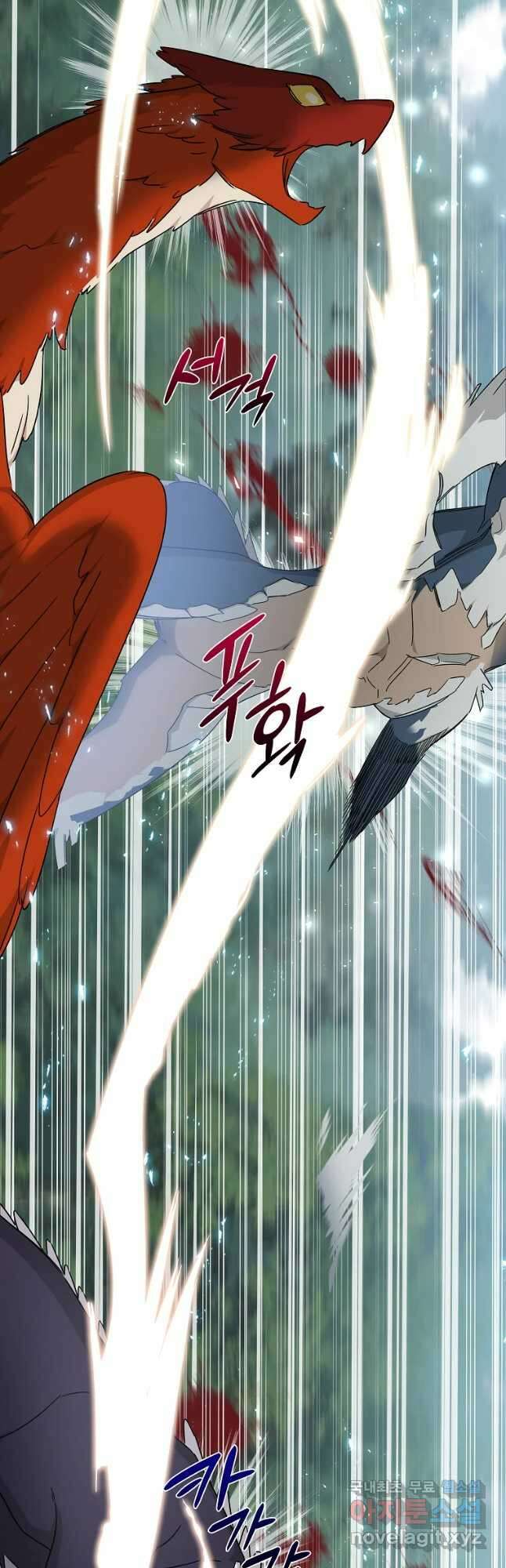 데드엔딩 수집가 하녀님 16화 11