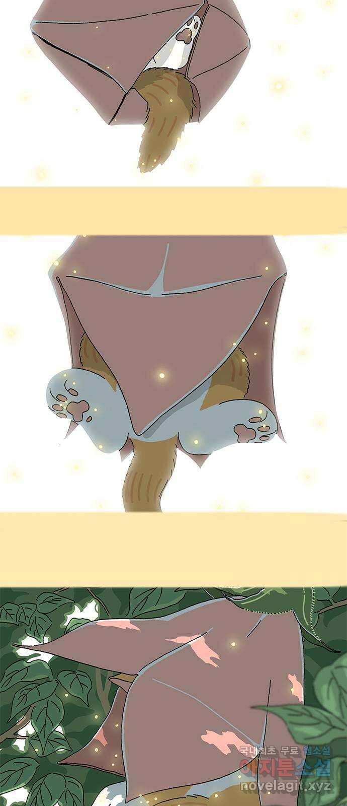 고양이 타타 8화 2