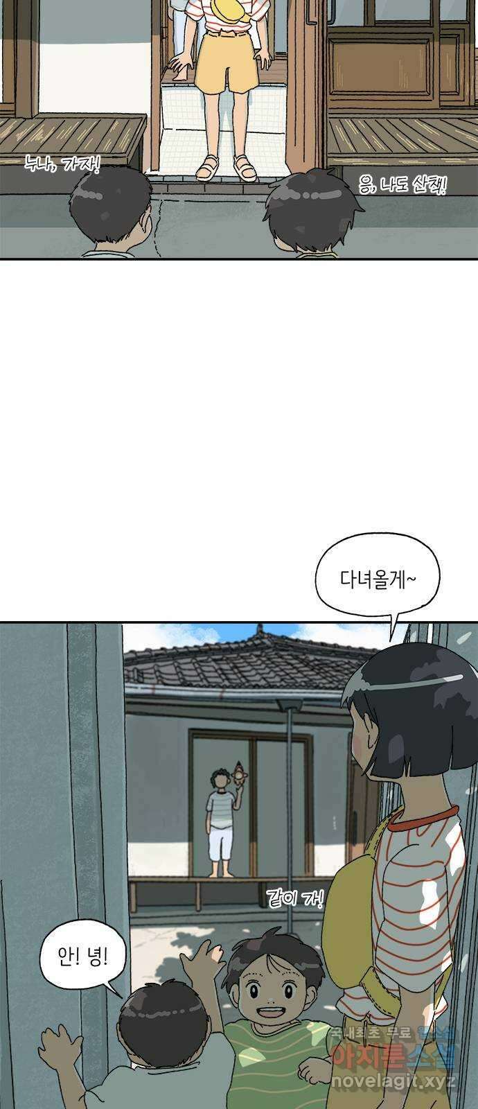 고양이 타타 8화 27