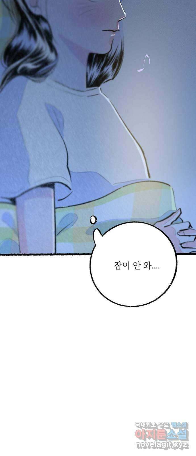 내곁엔 없을까 32화 7