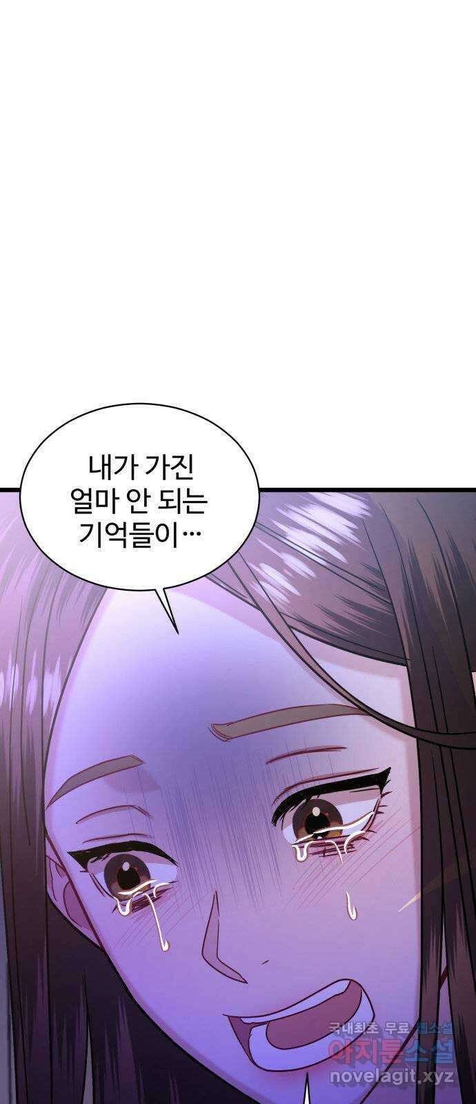 마섹남 - 마술하는 섹시한 남자 37화 10