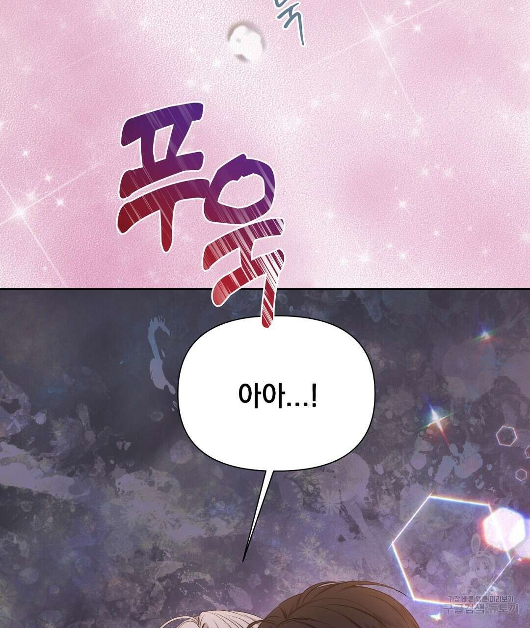 맥거핀 4화 5