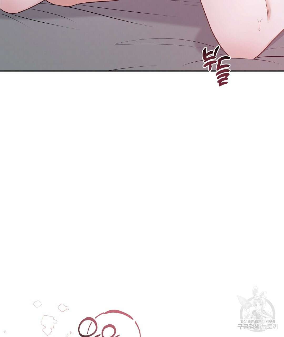 맥거핀 4화 8