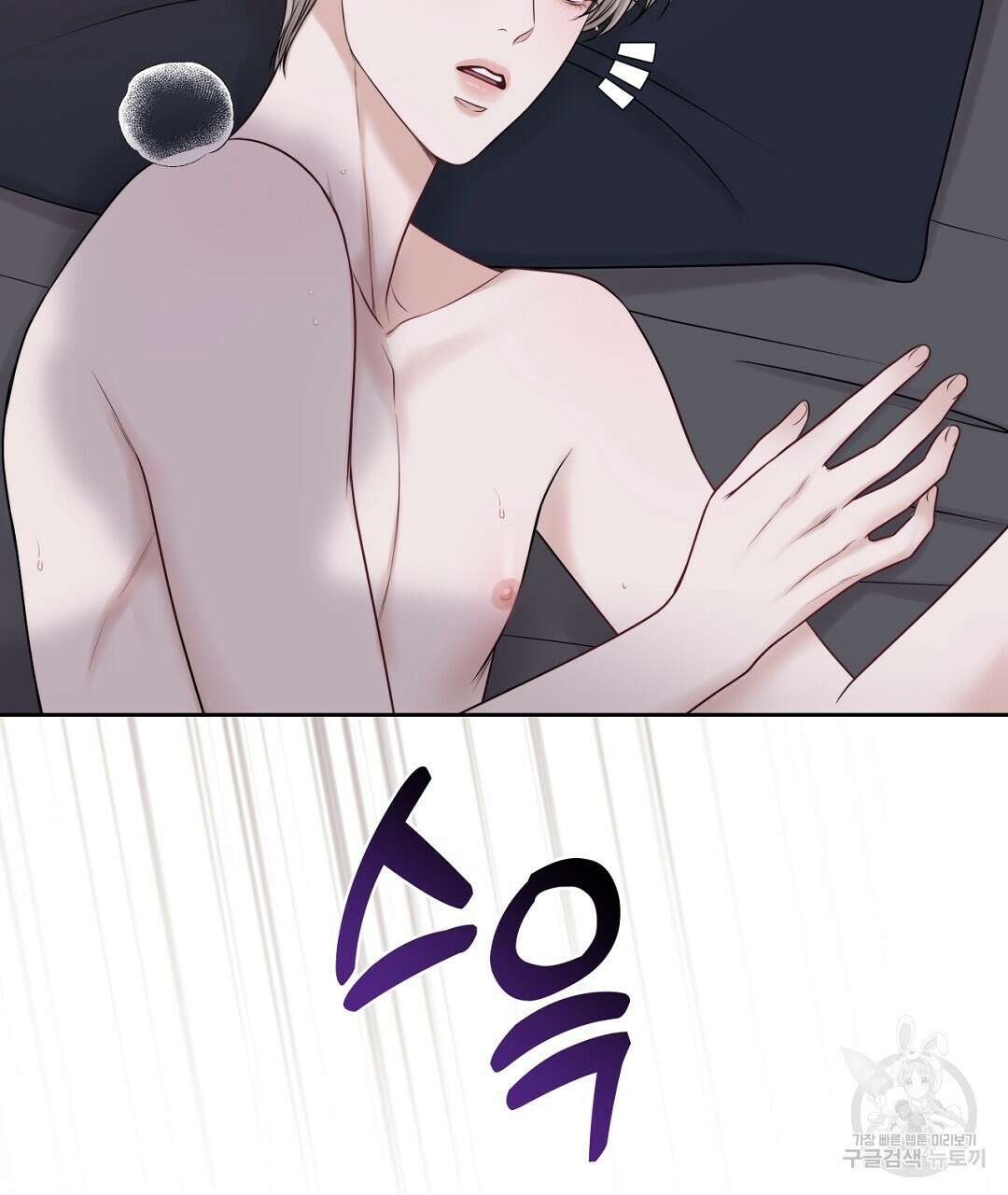 맥거핀 4화 17