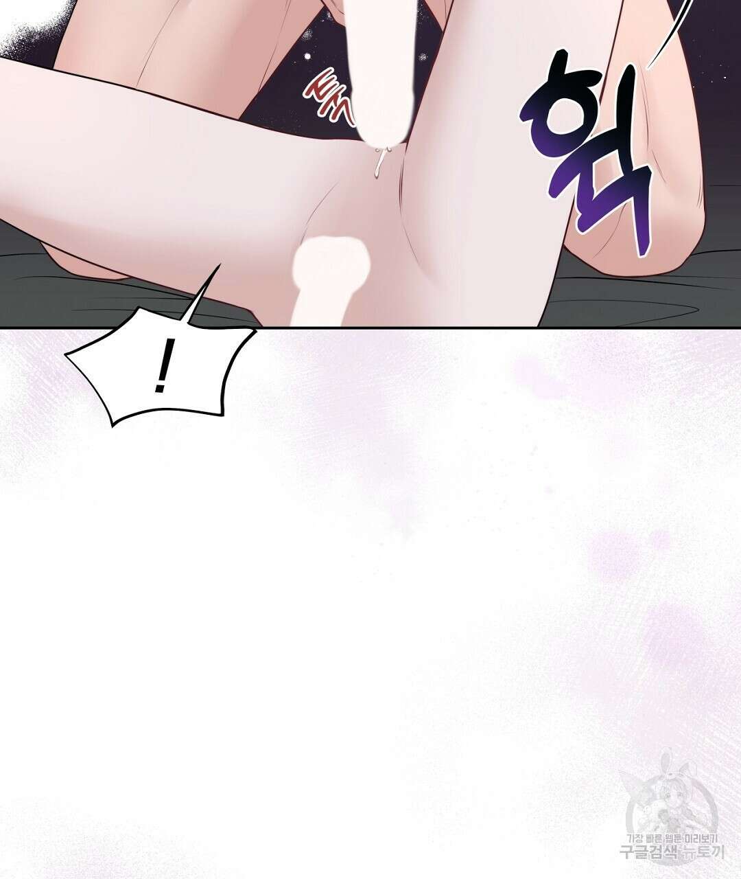맥거핀 4화 20