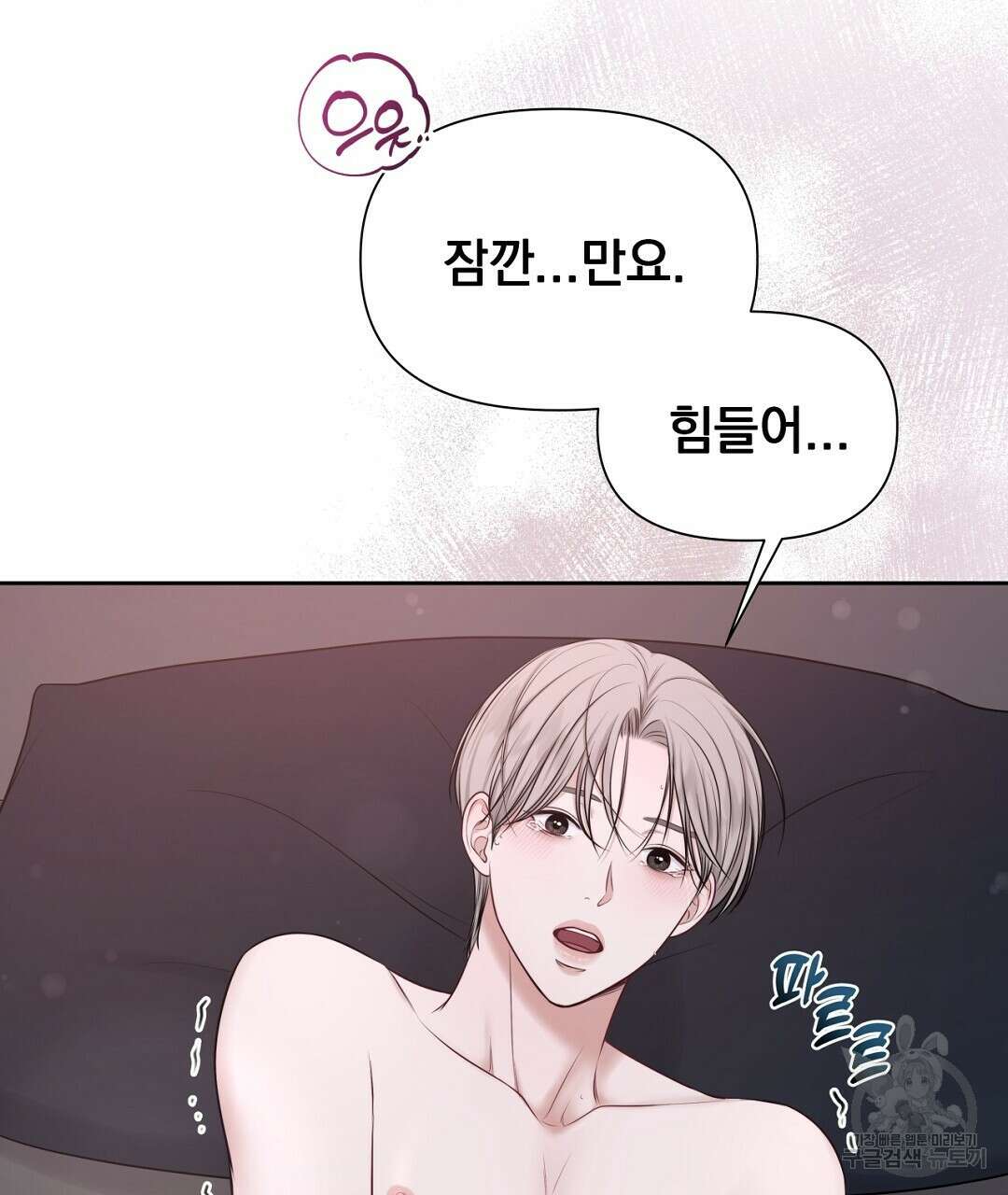 맥거핀 4화 23