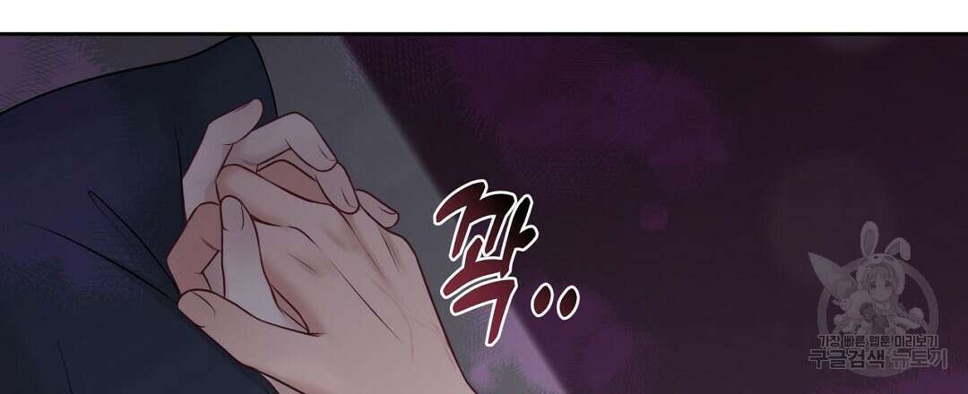맥거핀 4화 30
