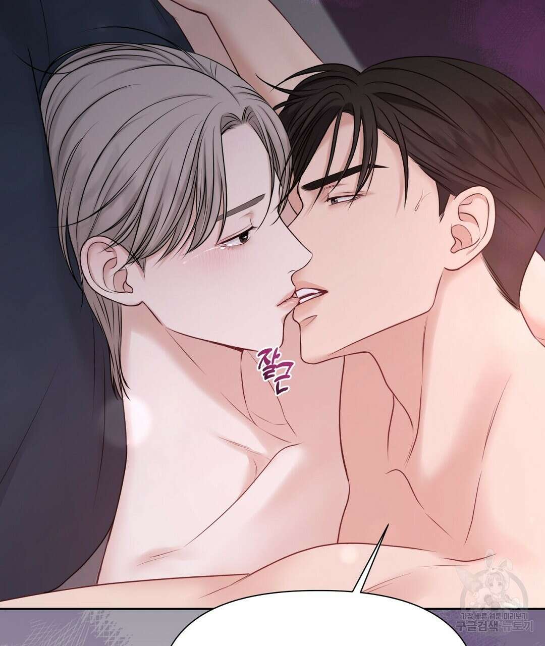 맥거핀 4화 31